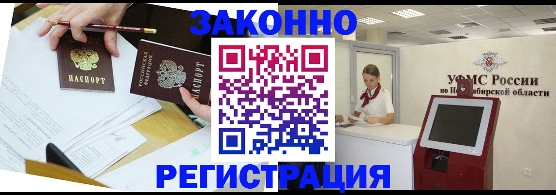 временная регистрация адрес в Лукоянове