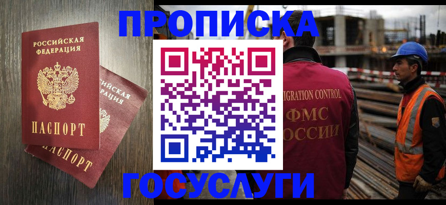 регистрация для дет. сада в Лукоянове